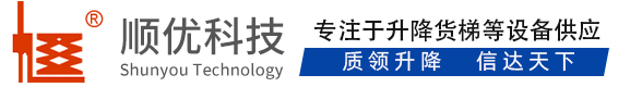 东方顺优升降科技有限公司
