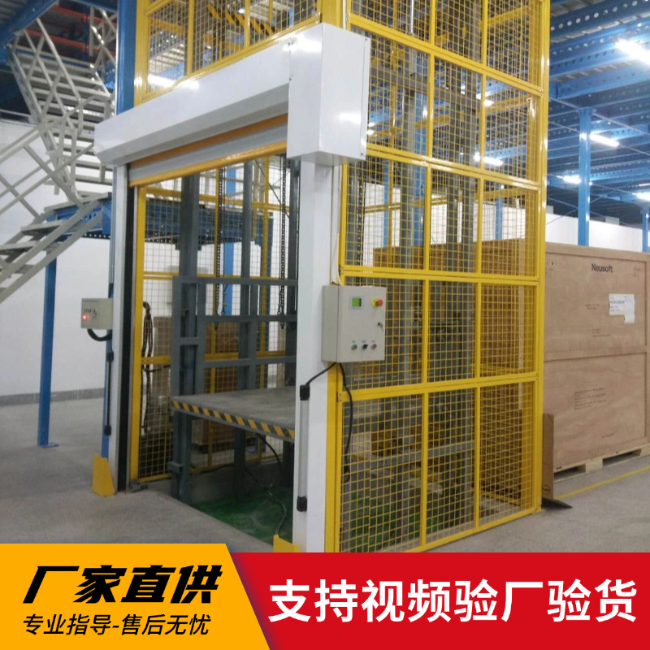 东方3吨室内升降货梯安装